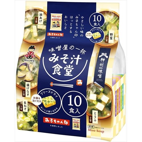 みそ汁食堂味噌屋の一杯 10食入り まとめ買い(×6)|(011020)