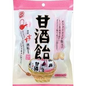 松屋製菓 オリゴ糖甘酒飴 70g×10入