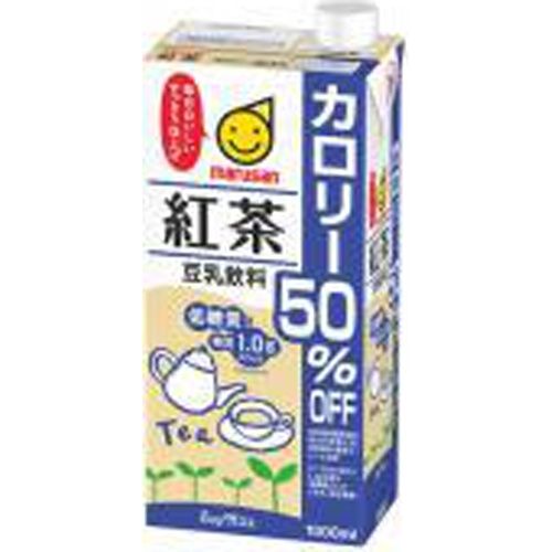 楽天菓子の新商品はポイポイマーケットマルサンアイ 豆乳飲料 紅茶 カロリー50％オフ 1L×6入