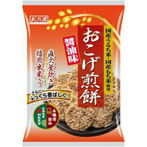 粒々感あるおせんべいお米の粒々感を生かし、醤油の香り豊かな揚げせんべいです。 ご注意（必ずお読みください） この商品は発送用梱包をせずに、個装箱のまま発送されますので、パッケージの外側に発送ラベルが貼り付けられます。 本商品はご注文後、3から7営業日後の発送予定となっております。配達指定をご希望のお客様は余裕をもってご注文下さいませ。粒々感あるおせんべいお米の粒々感を生かし、醤油の香り豊かな揚げせんべいです。