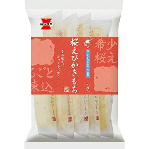 かきもち 岩塚製菓 桜えびかきもち 9枚×12入