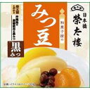 榮太樓 和菓子のみつまめ 黒みつ 225g×6入