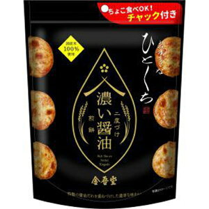 金吾堂製菓 おすきなひとくち 濃い醤油煎餅 90g×12入（9月中旬頃入荷予定）