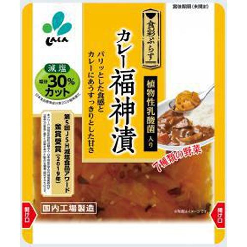 新進 食彩ぷらす カレー福神漬 100g×10入