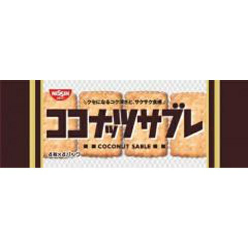 クセになるコク深さと、サクサク触感！ ご注意（必ずお読みください） この商品は発送用梱包をせずに、個装箱のまま発送されますので、パッケージの外側に発送ラベルが貼り付けられます。 本商品はご注文後、3から7営業日後の発送予定となっております。配達指定をご希望のお客様は余裕をもってご注文下さいませ。クセになるコク深さと、サクサク触感！