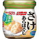 楽天菓子の新商品はポイポイマーケットニッスイ 減塩50％ さけあらほぐし 48g×12入