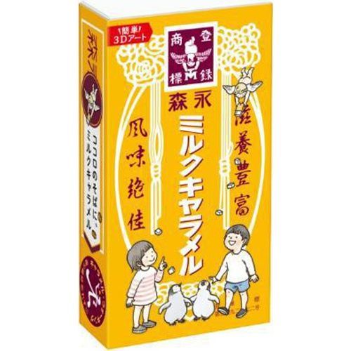 キャラメル 森永製菓 ミルクキャラメル 12粒×10入