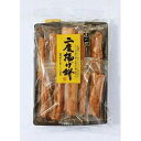 丸彦製菓 二度揚げ餅 10本×12入(4)