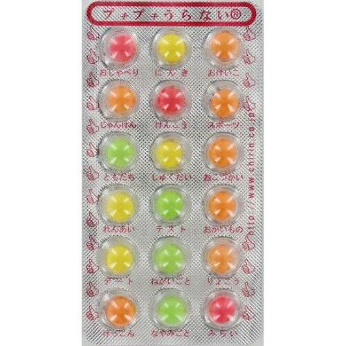 チーリン プチプチうらない 30入