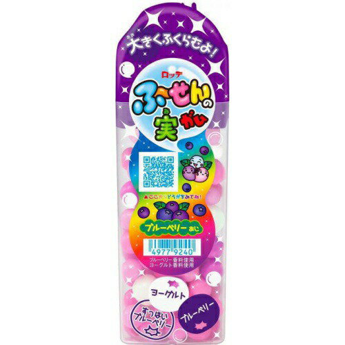 楽天菓子の新商品はポイポイマーケットロッテ ふーせんの実 ブルーベリー 35g×10入