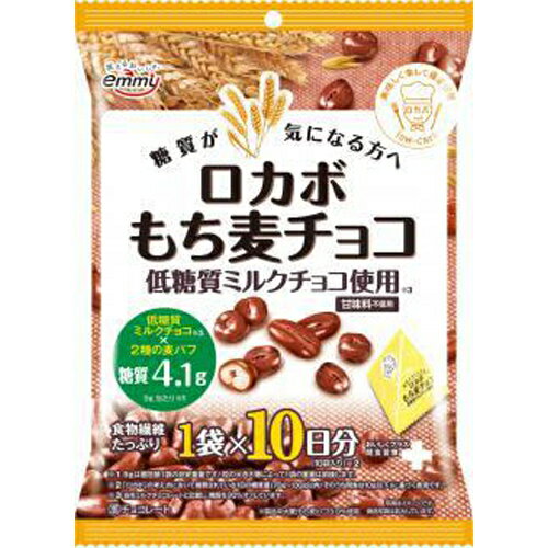 楽天菓子の新商品はポイポイマーケット正栄デリシィ ロカボ もち麦チョコ 10パック×12入