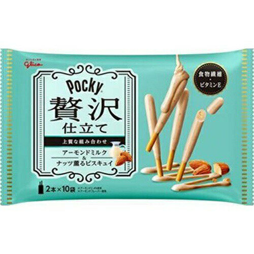 グリコ ポッキー贅沢仕立て アーモンドミルク 10袋×14入
