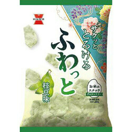 楽天菓子の新商品はポイポイマーケット岩塚製菓 ふわっと 枝豆味 41g×10入