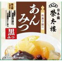榮太樓 和菓子のあんみつ 黒みつ 255g×6入