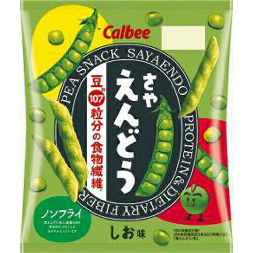 カルビー さやえんどう しお味 61g×12入