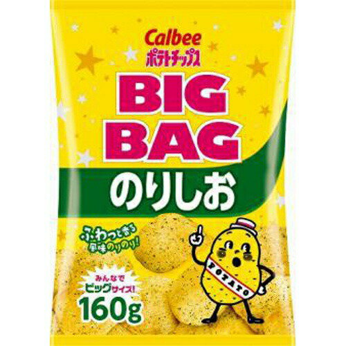 風味豊かな青のりとあおさと塩味！大袋！風味豊かな青のりとあおさとメリハリのある塩味が、絶妙なバランス！パリッと軽い食感にマッチした、のりのりなおいしさです。お得な大袋サイズ！ ご注意（必ずお読みください） この商品は発送用梱包をせずに、個装箱のまま発送されますので、パッケージの外側に発送ラベルが貼り付けられます。 本商品はご注文後、3から7営業日後の発送予定となっております。配達指定をご希望のお客様は余裕をもってご注文下さいませ。風味豊かな青のりとあおさと塩味！大袋！風味豊かな青のりとあおさとメリハリのある塩味が、絶妙なバランス！パリッと軽い食感にマッチした、のりのりなおいしさです。お得な大袋サイズ！