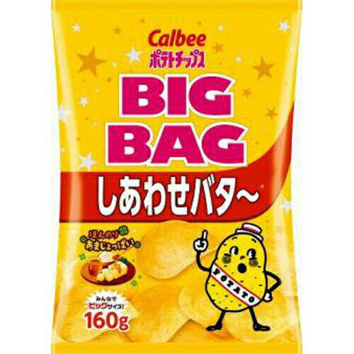 ほんのり、あまじょっぱい！大袋サイズ！「バター」「はちみつ」「パセリ」「マスカルポーネチーズ」の4つの素材を合わせた、4あわせ(しあわせ)バター味。お得な大袋サイズ！ ご注意（必ずお読みください） この商品は発送用梱包をせずに、個装箱のまま発送されますので、パッケージの外側に発送ラベルが貼り付けられます。 本商品はご注文後、3から7営業日後の発送予定となっております。配達指定をご希望のお客様は余裕をもってご注文下さいませ。ほんのり、あまじょっぱい！大袋サイズ！「バター」「はちみつ」「パセリ」「マスカルポーネチーズ」の4つの素材を合わせた、4あわせ(しあわせ)バター味。お得な大袋サイズ！