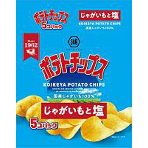 日本の大地で育ったじゃがいもとじゃがいもの美味しさを引き出す“味付け”じゃがいもと塩の絶妙なバランスにこだわった国産じゃがいもの美味しさが引き立つ王道の味 ご注意（必ずお読みください） この商品は発送用梱包をせずに、個装箱のまま発送されますので、パッケージの外側に発送ラベルが貼り付けられます。 本商品はご注文後、3から7営業日後の発送予定となっております。配達指定をご希望のお客様は余裕をもってご注文下さいませ。日本の大地で育ったじゃがいもとじゃがいもの美味しさを引き出す“味付け”じゃがいもと塩の絶妙なバランスにこだわった国産じゃがいもの美味しさが引き立つ王道の味