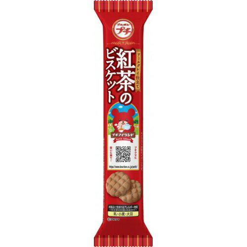 ブルボン プチ紅茶のビスケット 53g×10入