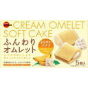 バナナのおいしさをぎゅっとサンドしましたふんわりケーキにバナナクリームをたっぷりと包んだ満足感のある商品です。まろやかなバナナの味わいをお楽しみいただけます。 ご注意（必ずお読みください） この商品は発送用梱包をせずに、個装箱のまま発送されますので、パッケージの外側に発送ラベルが貼り付けられます。 本商品はご注文後、3から7営業日後の発送予定となっております。配達指定をご希望のお客様は余裕をもってご注文下さいませ。バナナのおいしさをぎゅっとサンドしましたふんわりケーキにバナナクリームをたっぷりと包んだ満足感のある商品です。まろやかなバナナの味わいをお楽しみいただけます。