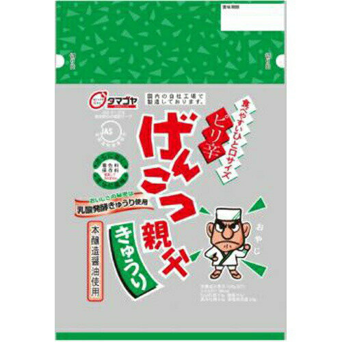菅野漬物食品 げんこつ親父きゅうり 150g×10入 菅野漬物食品 げんこつ親父きゅうり 150g×10入