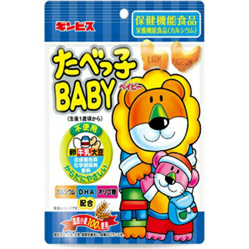 ギンビス たべっ子BABY 63g×10入