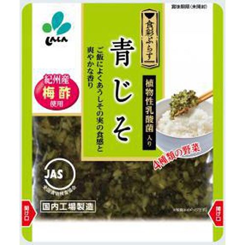 新進 食彩ぷらす 青じそ 80g×10入 新進 食彩ぷらす 青じそ 80g×10入