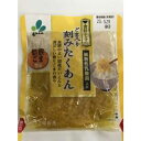 千切りした国産大根を香ばしい焙煎ごまと甘めの調味液で漬込み、幅広い世代に支持される味わいの刻みたくあんに仕上げました。豊かな風味とパリパリとした心地よい食感をお楽しみいただけます。植物性乳酸菌入り。 ご注意（必ずお読みください） この商品は発送用梱包をせずに、個装箱のまま発送されますので、パッケージの外側に発送ラベルが貼り付けられます。 本商品はご注文後、3から7営業日後の発送予定となっております。配達指定をご希望のお客様は余裕をもってご注文下さいませ。千切りした国産大根を香ばしい焙煎ごまと甘めの調味液で漬込み、幅広い世代に支持される味わいの刻みたくあんに仕上げました。豊かな風味とパリパリとした心地よい食感をお楽しみいただけます。植物性乳酸菌入り。