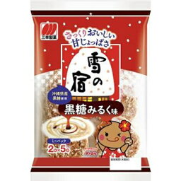 三幸製菓 雪の宿 黒糖みるく味 10枚×20入