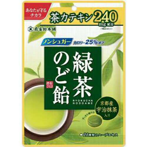 「ノンシュガー」のキャンデーベースでカロリーを25％オフにし、健康志向の高まる消費者が手に取りやすい設計にしています。 ご注意（必ずお読みください） この商品は発送用梱包をせずに、個装箱のまま発送されますので、パッケージの外側に発送ラベルが貼り付けられます。 本商品はご注文後、3から7営業日後の発送予定となっております。配達指定をご希望のお客様は余裕をもってご注文下さいませ。「ノンシュガー」のキャンデーベースでカロリーを25％オフにし、健康志向の高まる消費者が手に取りやすい設計にしています。