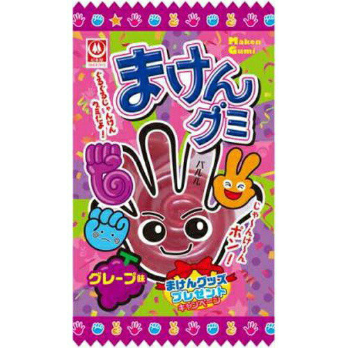 杉本屋 まけんグミ グレープ味 20入