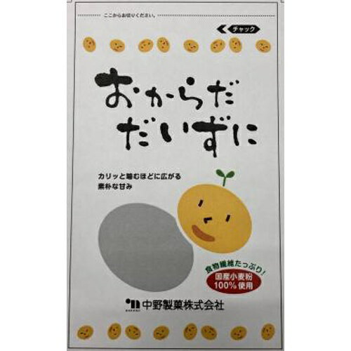 カリッと噛むほどに広がる素朴な甘み食物繊維たっぷり！噛むほどに広がる素朴な甘み。 ご注意（必ずお読みください） この商品は発送用梱包をせずに、個装箱のまま発送されますので、パッケージの外側に発送ラベルが貼り付けられます。 本商品はご注文後、3から7営業日後の発送予定となっております。配達指定をご希望のお客様は余裕をもってご注文下さいませ。カリッと噛むほどに広がる素朴な甘み食物繊維たっぷり！噛むほどに広がる素朴な甘み。