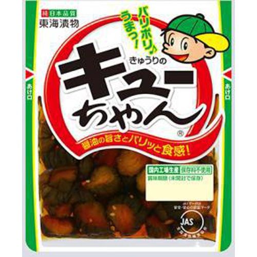 東海漬物 きゅうりのキューちゃん 90g×10入