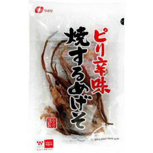 楽天菓子の新商品はポイポイマーケットなとり ピリ辛味焼するめげそ 41g×5入