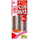 なとり JUST PACK（ジャストパック） ペンシルカルパス 3本×10入