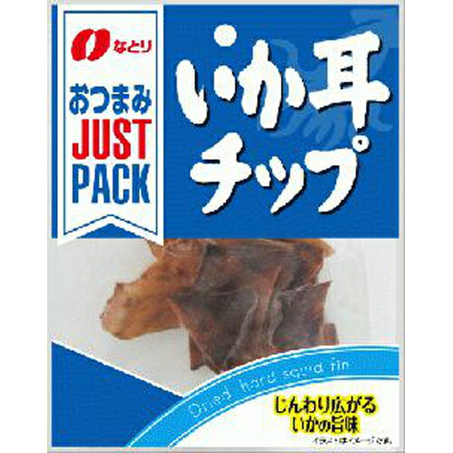 なとり JUST PACK（ジャストパック） いか耳チップ 10g×10入の商品画像