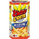 ハウス とんがりコーン あっさり塩 68g×10入(4)