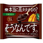 不二家 本当に高カカオなの？ そうなんです。 芳醇カカオ 152g×18入