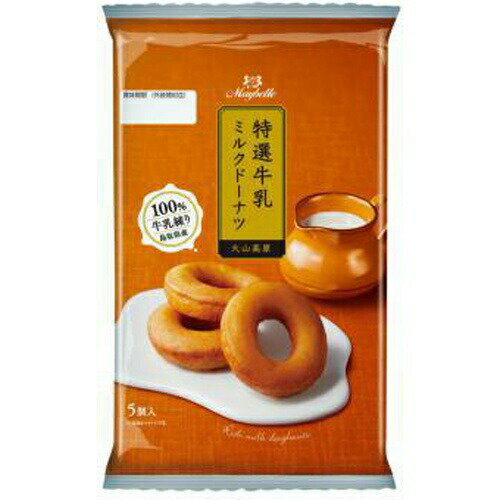 100％生乳練り　鳥取県産 ご注意（必ずお読みください） この商品は発送用梱包をせずに、個装箱のまま発送されますので、パッケージの外側に発送ラベルが貼り付けられます。 本商品はご注文後、3から7営業日後の発送予定となっております。配達指定をご希望のお客様は余裕をもってご注文下さいませ。100％生乳練り　鳥取県産