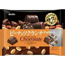 ピーナッツ入りのクランチチョコレート。香ばしいピーナッツとパフのサクッと軽やかな食感がクランチチョコレート。 ご注意（必ずお読みください） この商品は発送用梱包をせずに、個装箱のまま発送されますので、パッケージの外側に発送ラベルが貼り付けられます。 本商品はご注文後、3から7営業日後の発送予定となっております。配達指定をご希望のお客様は余裕をもってご注文下さいませ。ピーナッツ入りのクランチチョコレート。香ばしいピーナッツとパフのサクッと軽やかな食感がクランチチョコレート。