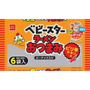 ラーメンおつまみ個別包装、6袋入りスパイシーなベビースターとピーナッツをミックス！食べきりサイズの小袋包装、お得な6袋パックは買い置きにぴったり！おやつやお酒のおつまみ、行楽のお供にどうぞ！ ご注意（必ずお読みください） この商品は発送用梱包をせずに、個装箱のまま発送されますので、パッケージの外側に発送ラベルが貼り付けられます。 本商品はご注文後、3から7営業日後の発送予定となっております。配達指定をご希望のお客様は余裕をもってご注文下さいませ。ラーメンおつまみ個別包装、6袋入りスパイシーなベビースターとピーナッツをミックス！食べきりサイズの小袋包装、お得な6袋パックは買い置きにぴったり！おやつやお酒のおつまみ、行楽のお供にどうぞ！