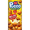 ミルクチョコレートをプレッツェルで包みました。 ご注意（必ずお読みください） この商品は発送用梱包をせずに、個装箱のまま発送されますので、パッケージの外側に発送ラベルが貼り付けられます。 本商品はご注文後、3から7営業日後の発送予定となっております。配達指定をご希望のお客様は余裕をもってご注文下さいませ。ミルクチョコレートをプレッツェルで包みました。