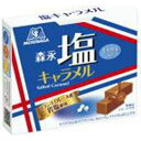 森永製菓 塩キャラメル 12粒×10入