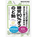 森永製菓 糖質90%オフのど飴 58g×7入