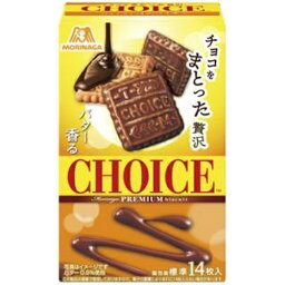 森永製菓 チョコをまとった贅沢チョイス 101g×5入