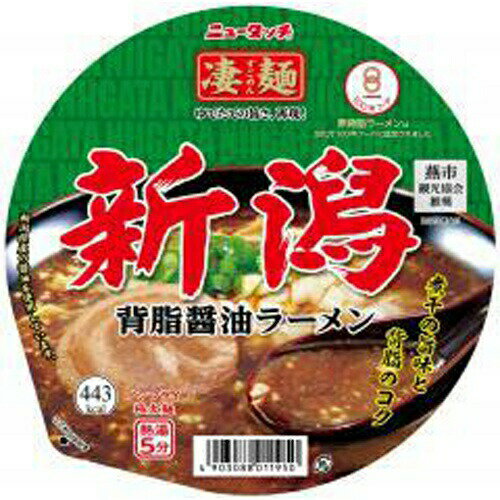 ヤマダイ ニュータッチ 凄麺 新潟背脂醤油ラーメン 12入