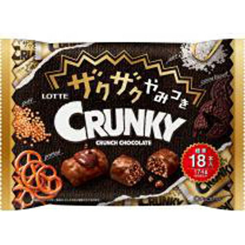 ロッテチョコレート ロッテ ザクザクやみつきクランキーシェアパック 174g×18入