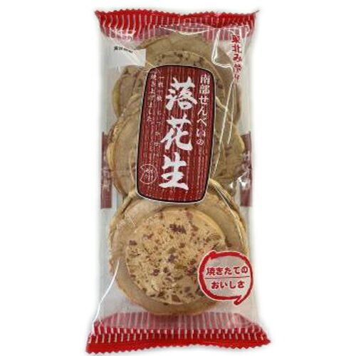 楽天菓子の新商品はポイポイマーケット東北みやげ 南部せんべいの落花生 7枚×6入