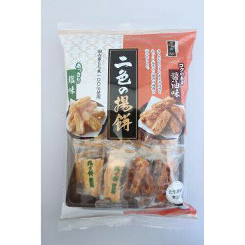 国内産もち米100％使用。二種類の味わいが楽しめるおかきです。国内産100％使用。 塩味と醤油味の2種類のおかきの味が楽しめる商品です。 ご注意（必ずお読みください） この商品は発送用梱包をせずに、個装箱のまま発送されますので、パッケージの外側に発送ラベルが貼り付けられます。 本商品はご注文後、3から7営業日後の発送予定となっております。配達指定をご希望のお客様は余裕をもってご注文下さいませ。国内産もち米100％使用。二種類の味わいが楽しめるおかきです。国内産100％使用。 塩味と醤油味の2種類のおかきの味が楽しめる商品です。