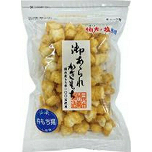 楽天菓子の新商品はポイポイマーケット日乃本 杵もち揚 しお味 162g×10袋